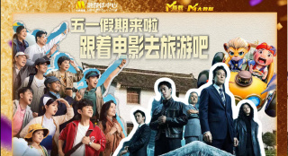 成人午夜免费电影